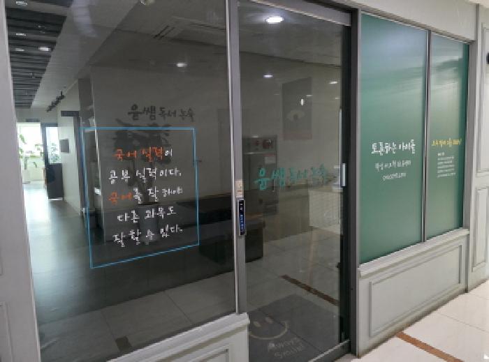 2025타경2405 상가근린 · 대구광역시 달서구 조암로