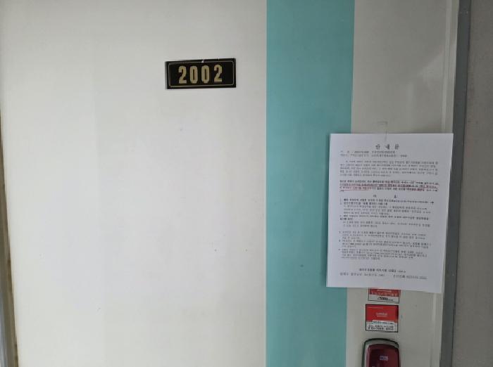 2025타경31928 아파트 · 대구광역시 달서구 성지로
