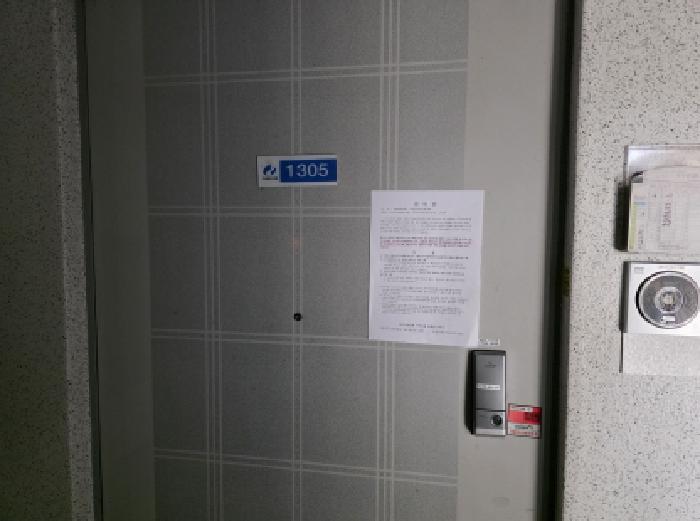 2025타경3422 아파트 · 대구광역시 달서구 새동네로
