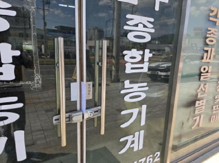2026타경120 대지 · 경상북도 성주군 성주읍 예산리 303-5