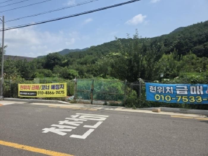 2026타경180 전답 · 대구광역시 달서구 도원동 976