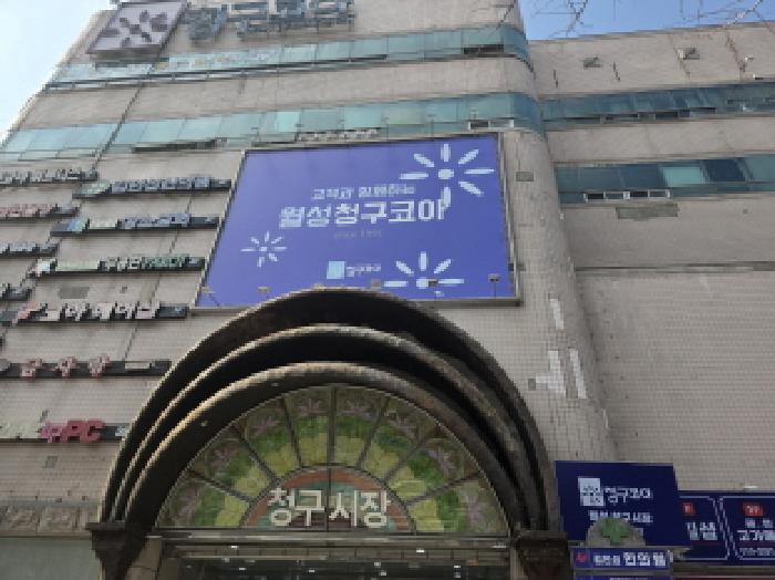 2026타경3140 · 대구광역시 달서구 월성동 89-2 월성청구코아 상가동 2층227호