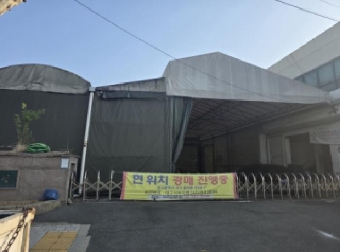 2026타경3400 공장 · 대구광역시 서구 평리동 459-7
