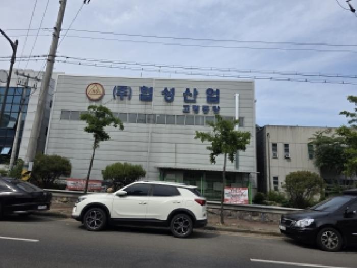 2026타경3589 공장 · 경상북도 고령군 다산면 송곡리 1754