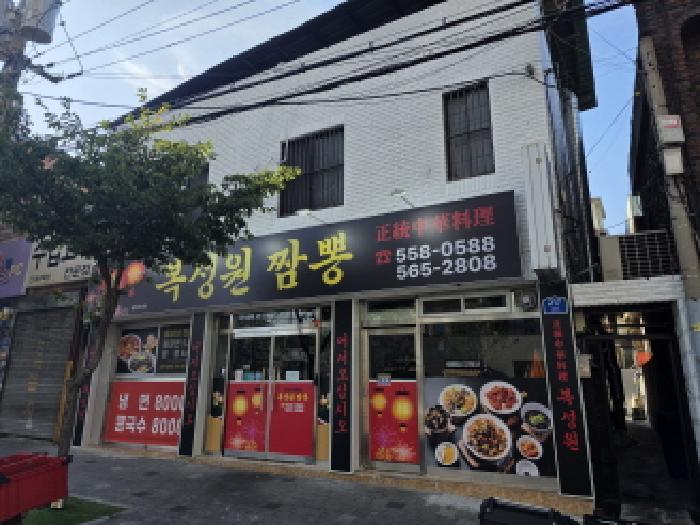 2026타경3681 · 대구광역시 서구 평리동 684-29