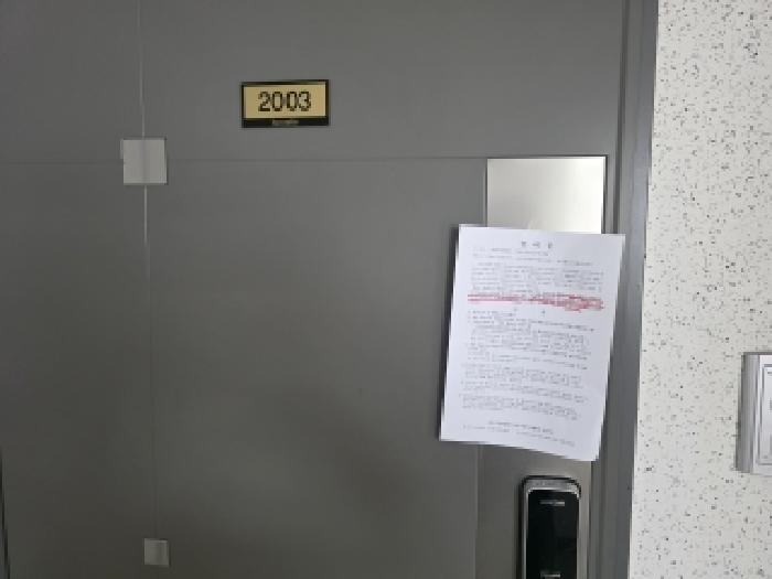 2026타경3862 아파트 · 대구광역시 달성군 현풍읍 중리 480 대구테크노폴리스남해오네뜨1차 108동 20층2003호