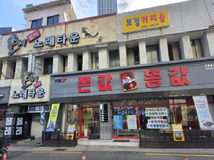 2026타경3891 대지 · 대구광역시 달서구 죽전동 280-6