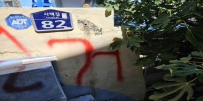 2023타경57311 대지 · 부산광역시 영도구 봉래동5가