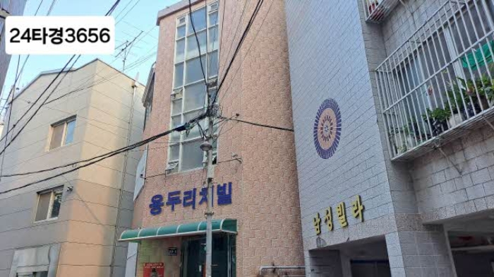2024타경3656 다세대연립 · 부산광역시 중구 복병산길 33-1