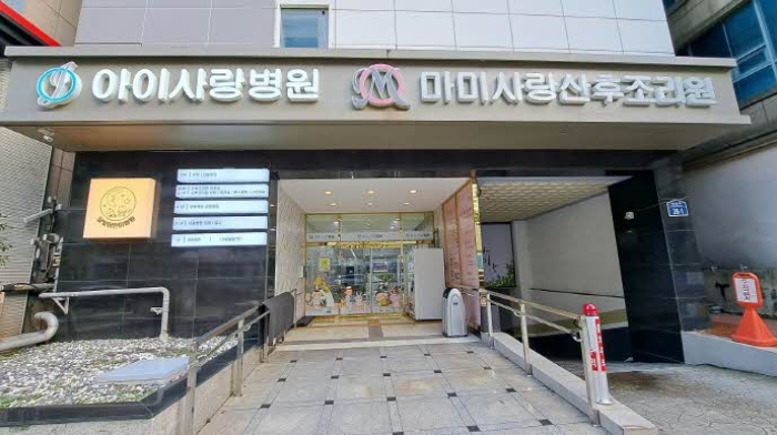 2024타경5591 상가근린 · 부산광역시 연제구 반송로 28-1