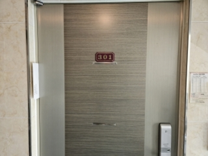 2024타경56049 · 부산광역시 연제구 연산동