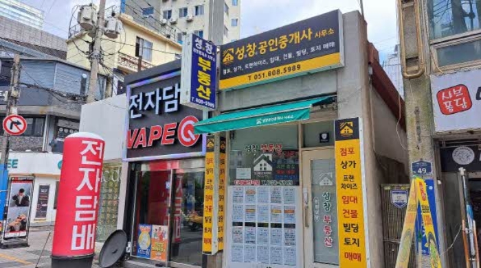 2024타경60284 상가근린 · 부산광역시 부산진구 서전로10번길 45