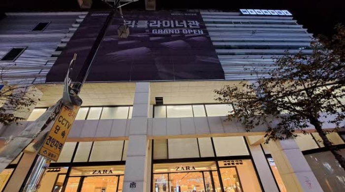 2024타경62532 상가근린 · 부산광역시 금정구 장전로12번길 55-0