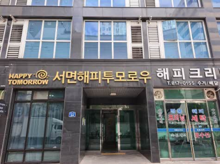 2024타경65173 상가근린 · 부산광역시 부산진구 동천로132번길