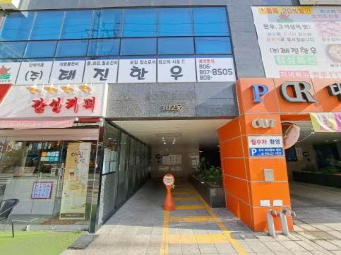 2024타경65630 상가근린 · 부산광역시 부산진구 부전로 108 8층비-805호 (부전동,대동레미안센트럴시티)