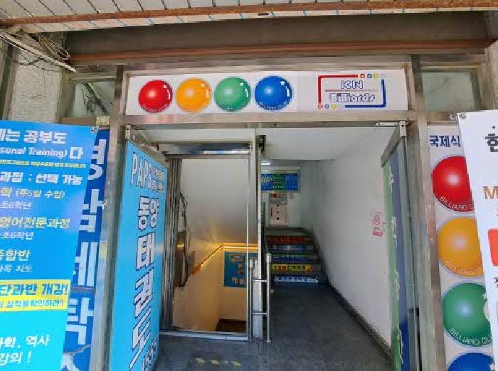 2025타경20481 상가근린 · 부산광역시 부산진구 신암로