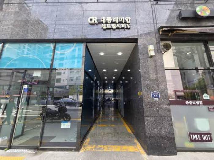 2025타경21798 아파트 · 부산광역시 부산진구 범일로192번길