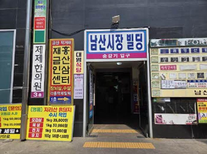 2025타경21858 · 부산광역시 금정구 금강로