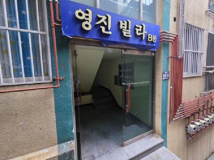 2025타경21888 다세대연립 · 부산광역시 중구 보동길