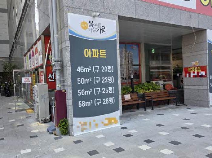 2025타경21959 상가근린 · 부산광역시 금정구 수림로50번길