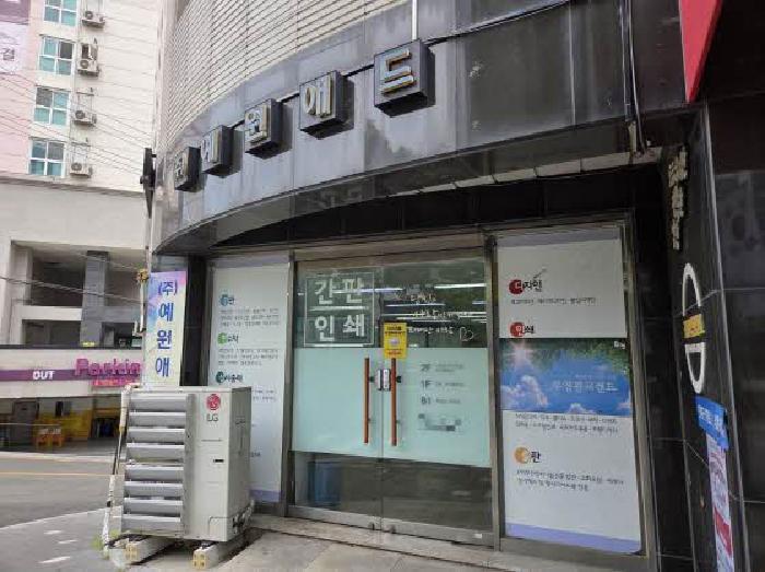 2025타경22002 상가근린 · 부산광역시 연제구 연제로