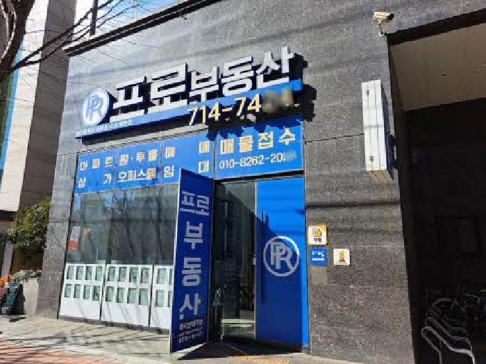 2025타경333 상가근린 · 부산광역시 부산진구 전포대로