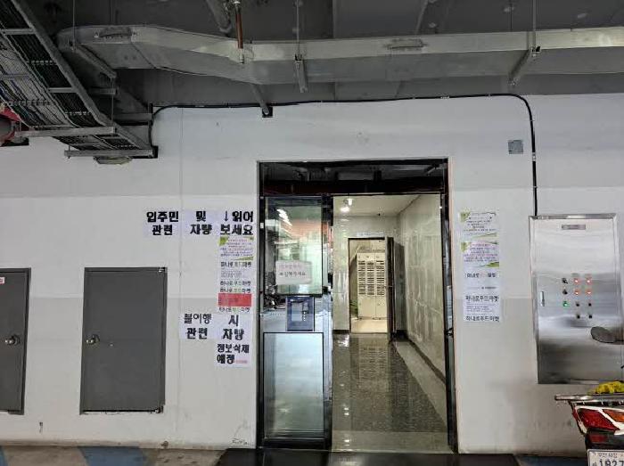 2025타경4007 상가근린 · 부산광역시 부산진구 엄광로