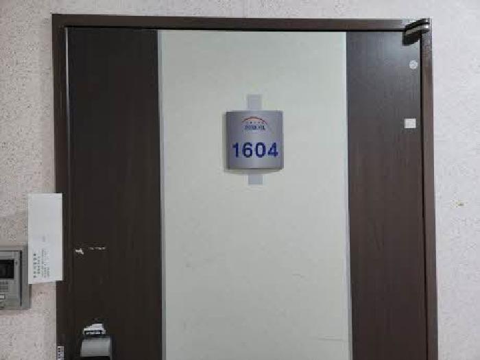 2025타경4632 아파트 · 부산광역시 부산진구 전포동 362-62 한웅인터빌 16층1604호