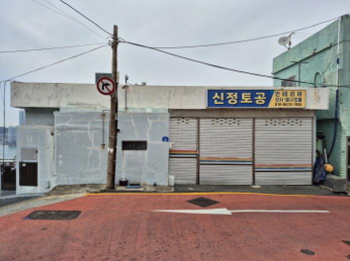 2026타경10025 · 부산광역시 영도구 산정길
