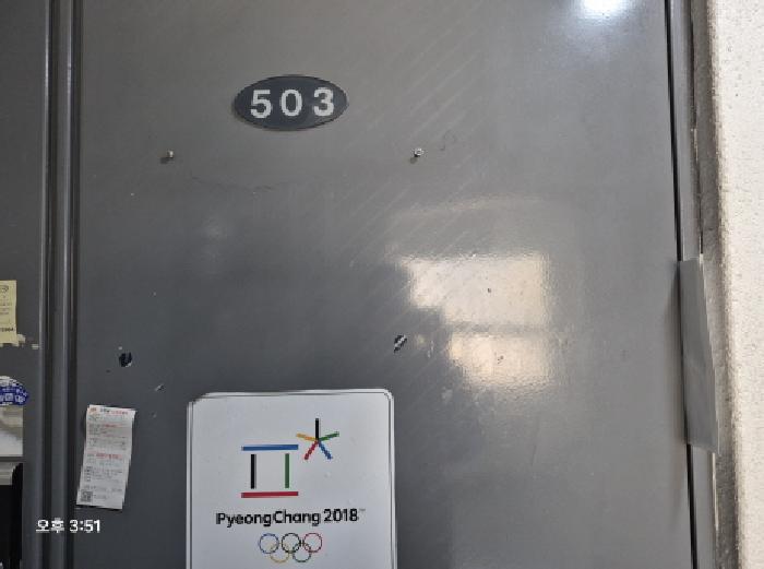 2026타경10120 상가근린 · 부산광역시 부산진구 부전동 533-7 에이스타운 5층 503호
