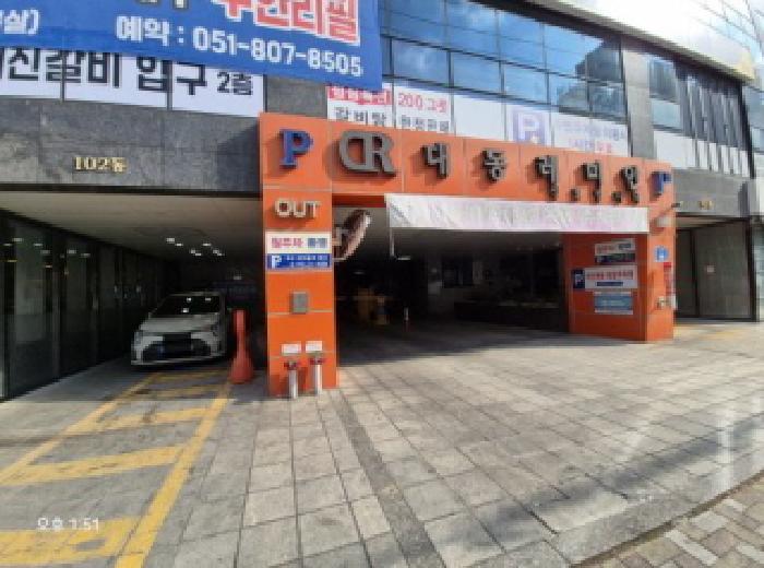 2026타경10132 상가근린 · 부산광역시 부산진구 부전동 474-51 대동레미안센트럴시티 19층비-1910호