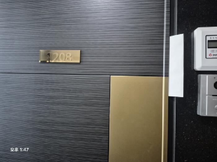 2026타경10207 상가근린 · 부산광역시 부산진구 부전동 474-51 대동레미안센트럴시티 12층비-1208호