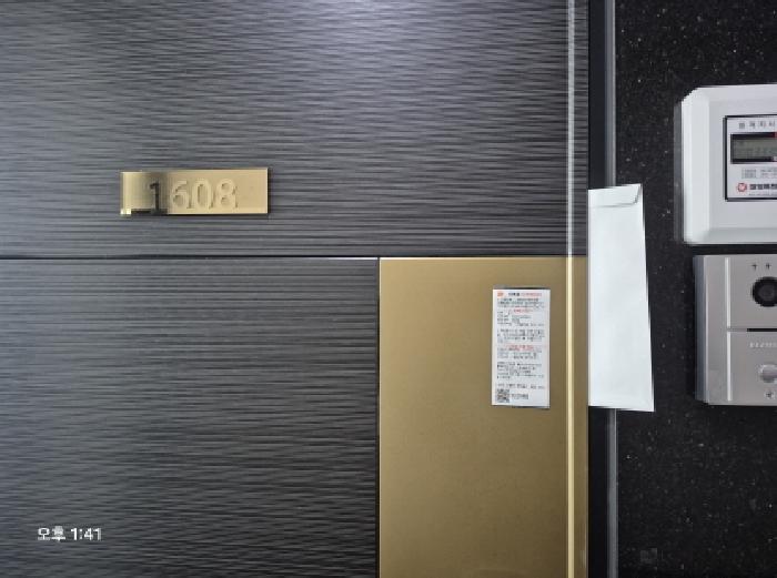 2026타경10211 상가근린 · 부산광역시 부산진구 부전동 474-51 대동레미안센트럴시티 16층 비-1608호