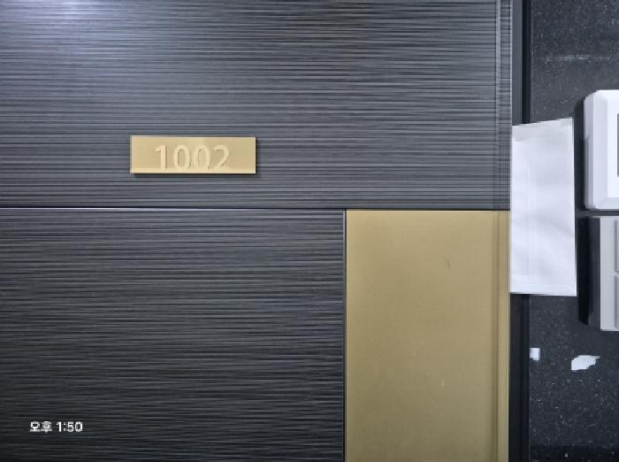 2026타경10230 상가근린 · 부산광역시 부산진구 부전동 474-51 대동레미안센트럴시티 10층비-1002호