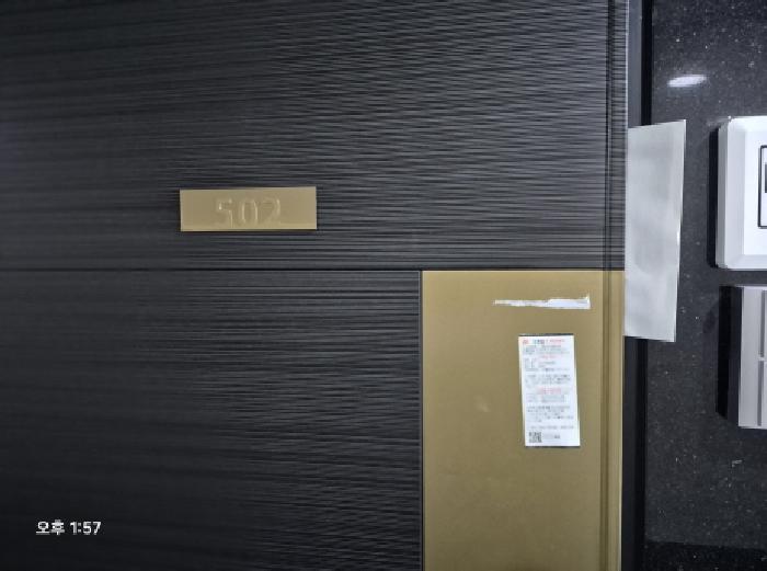 2026타경10232 상가근린 · 부산광역시 부산진구 부전동 474-51 대동레미안센트럴시티 5층비-502호