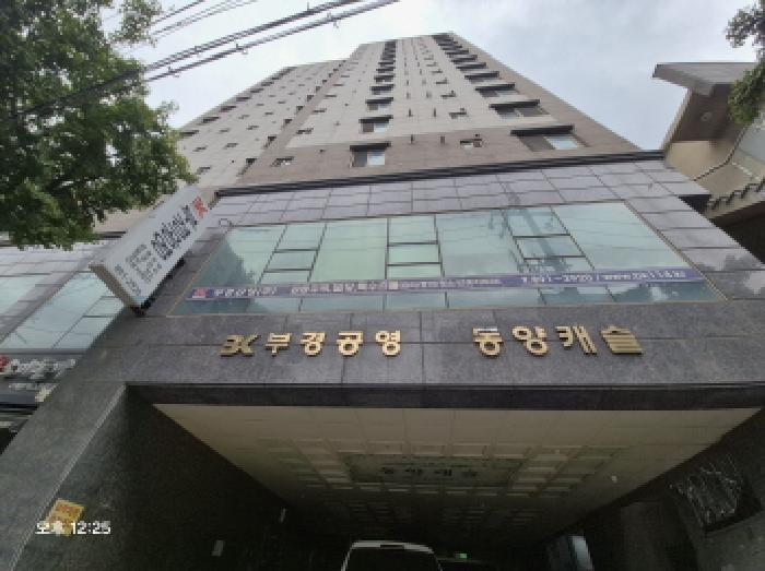2026타경10624 상가근린 · 부산광역시 부산진구 개금동 523-75 동양캐슬 13층1302호