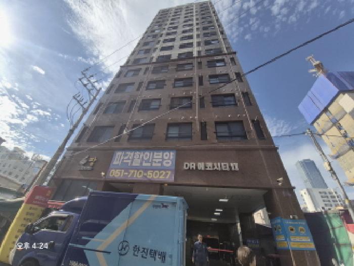 2026타경10670 상가근린 · 부산광역시 부산진구 범천동 839-37 디알에코시티2 15층1503호