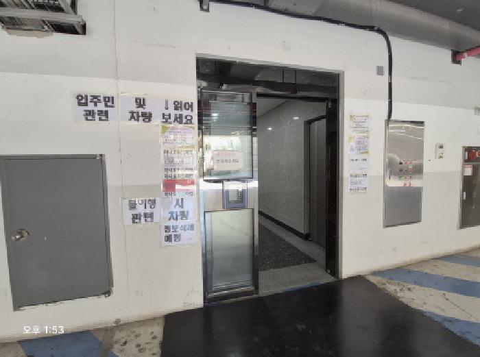 2026타경10672 상가근린 · 부산광역시 부산진구 개금동 527-220 개금인제빌리지 6층620호