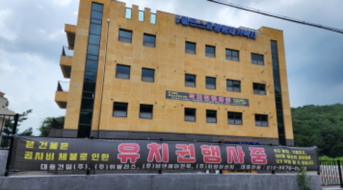 2024타경6207 대지 · 울산광역시 울주군 삼남읍 가천리 295-3