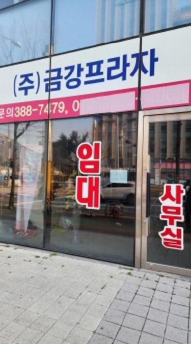 2025타경11451 상가근린 · 경상남도 양산시 금오로