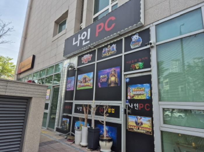 2025타경11493 상가근린 · 울산광역시 남구 월평로171번길
