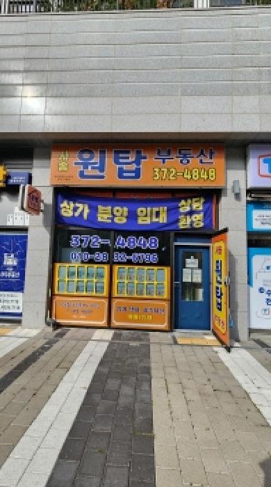 2025타경11497 상가근린 · 경상남도 양산시 내송큰들로