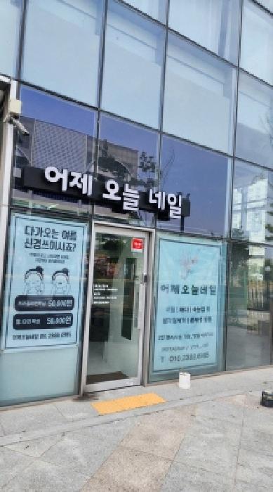 2025타경11758 상가근린 · 경상남도 양산시 물금읍 가촌리 1290-2 양산유림노르웨이아침 1층102호