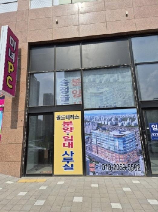 2025타경11887 상가근린 · 울산광역시 북구 화산로