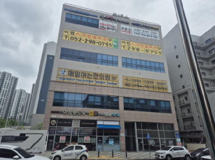 2025타경1221 상가근린 · 울산광역시 북구 화산로