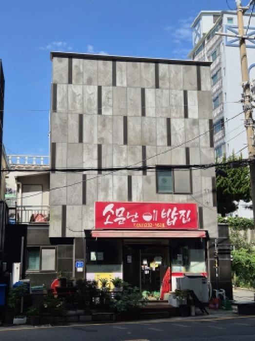 2025타경1264 · 울산광역시 동구 일산동