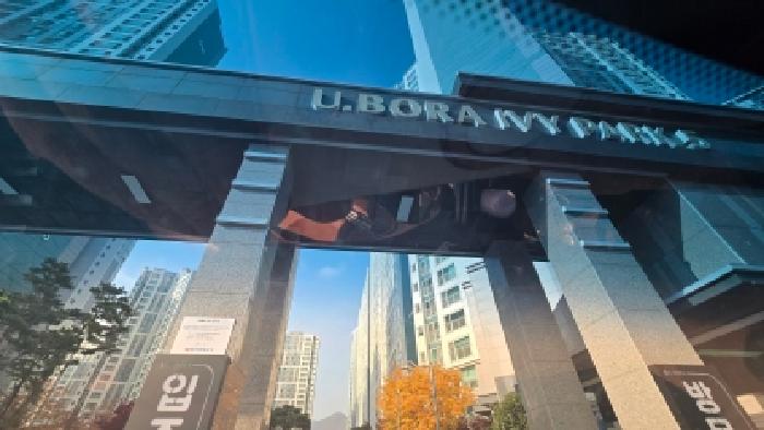 2025타경12836 아파트 · 경상남도 양산시 동면 석산리 1447-4 남양산역반도유보라아이비파크5 504동 22층2202호