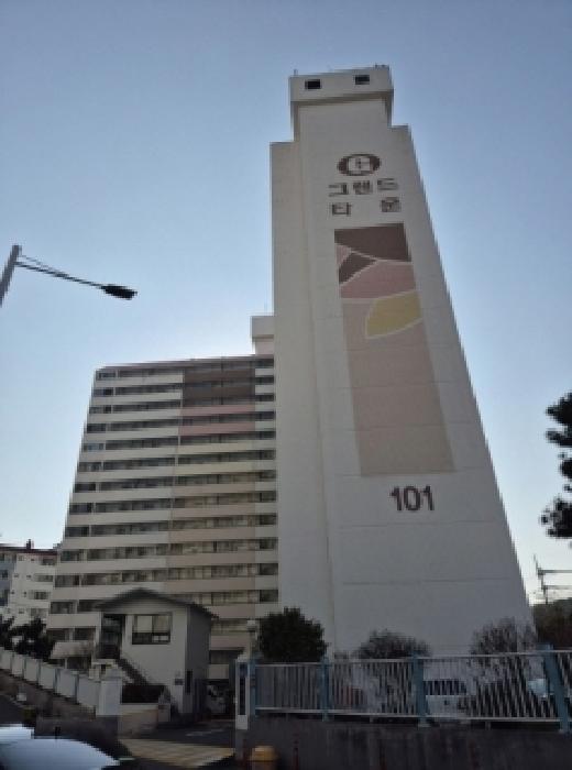 2025타경13011 아파트 · 울산광역시 남구 야음동 868-3 그랜드타운 101동 5층512호