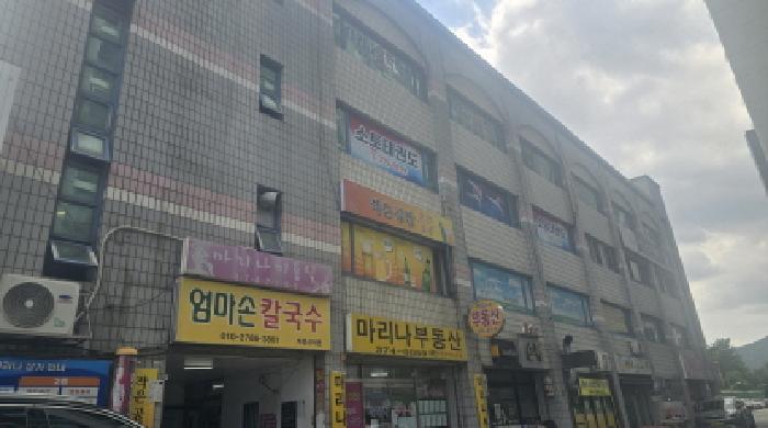 2025타경1314 상가근린 · 경상남도 양산시 상북면 소토리 908 대우마리나아파트 105동 지하층104호