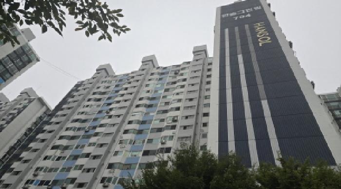 2025타경1368 아파트 · 울산광역시 울주군 삼동로
